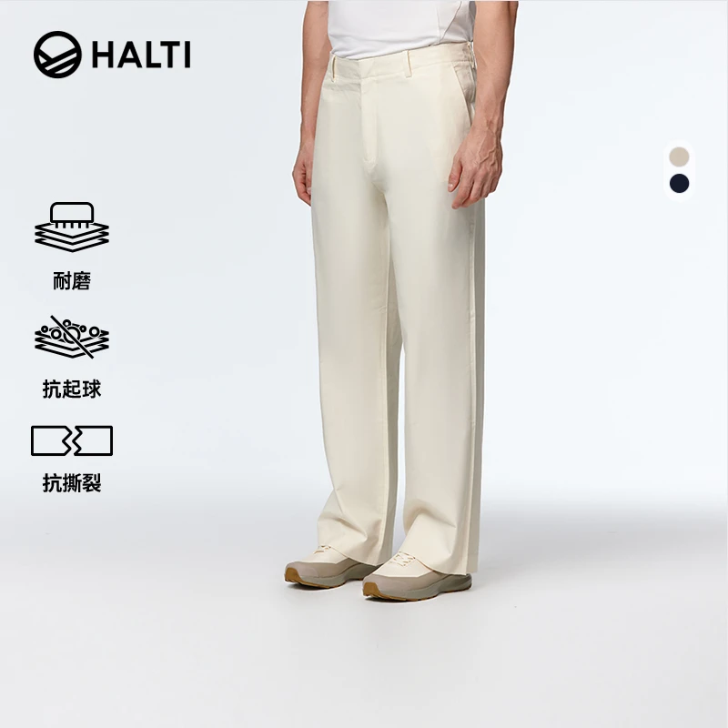 HALTI哈尔迪户外男抗起球抗撕裂梭织长裤耐磨休闲长裤HWTFA51471S