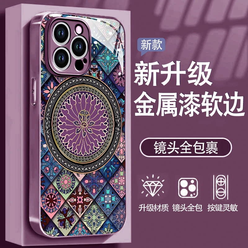 国风图腾适用苹果17/16/15华为P70/vivo/oppo金属漆玻璃手机壳女