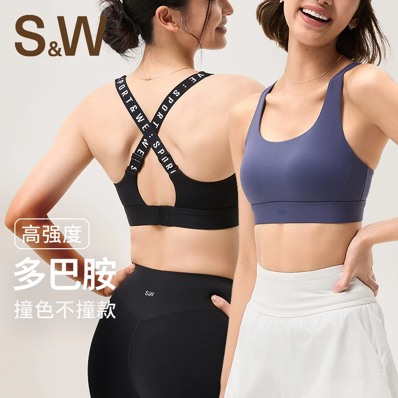【琪琪专属】SW速惟 春夏新款运动专业透气裸感无痕时尚美背8205