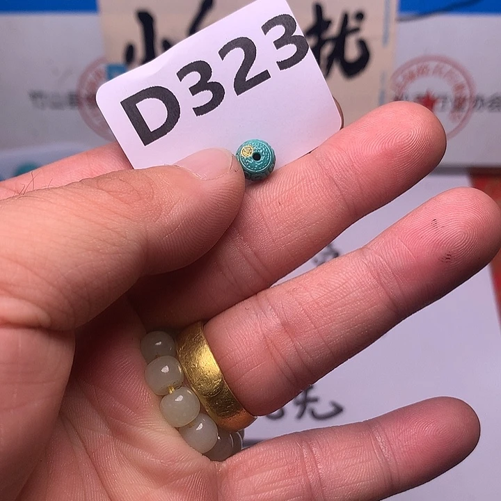 未镶嵌南红玛瑙珠宝奇石