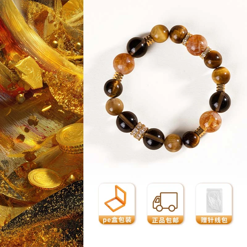 【金霸】天然黄水晶闪闪大综合金虎眼虎晴石黄塔晶女款手串金霸手串