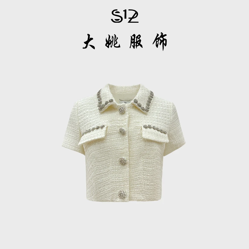 「DAYAO」25新款时尚白色翻领气质百搭短外套轻奢高端女装WY24708