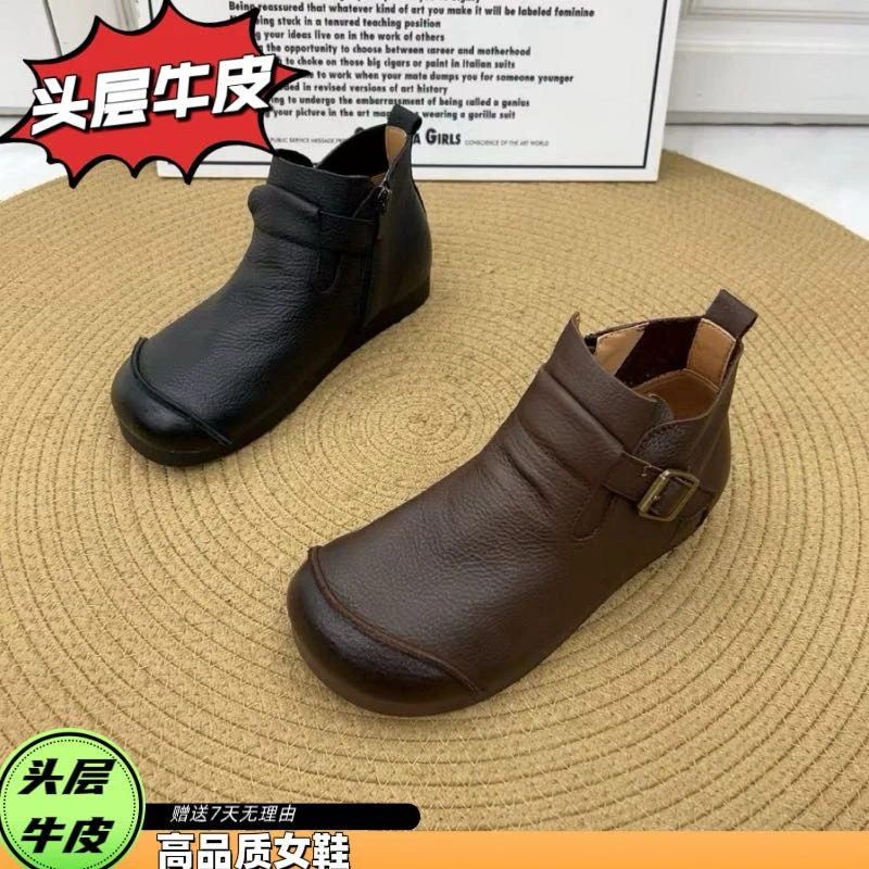5929(单)头层牛皮复古民族风短筒靴女秋新款圆头舒适中老年百搭靴