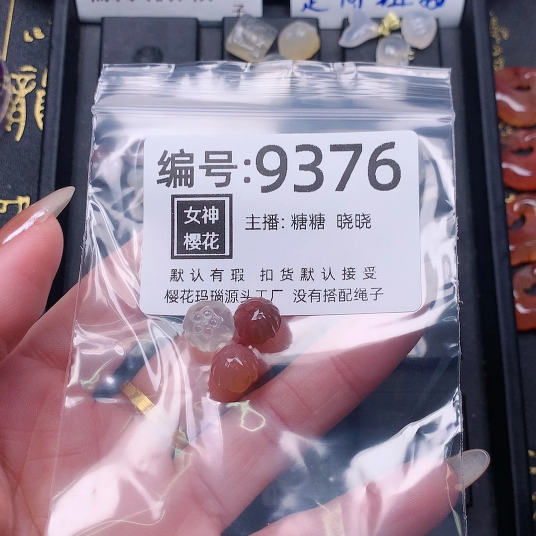 玛瑙/玉髓颈饰合金爱****妮