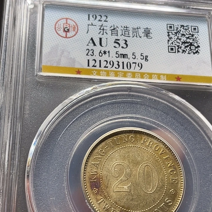 银如图所说的一个