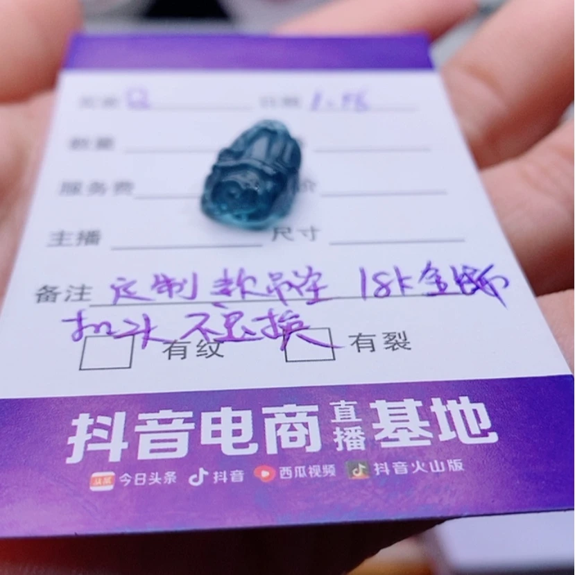 【闪购商品】碧玺颈饰18K金镶嵌?碧玺定制款不退换