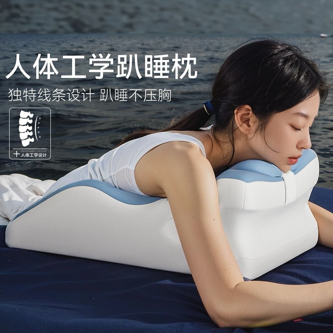 趴趴垫多功能情侣趴睡枕头平躺侧睡床头靠枕护颈成人玩手机趴趴枕