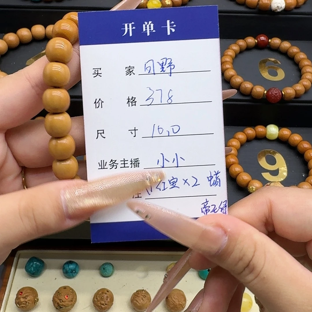 日***野吊坠猴头核桃猴头