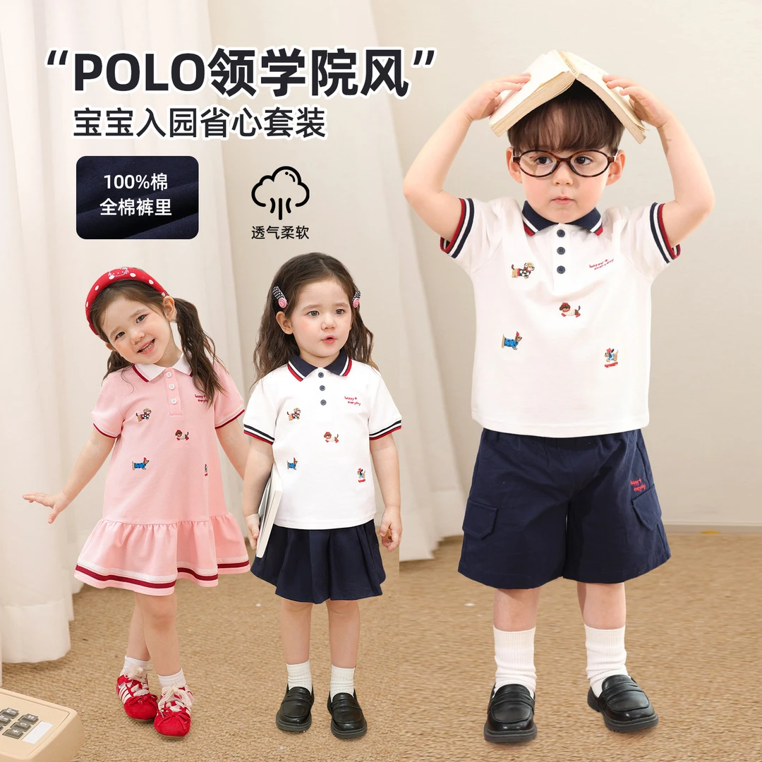 【LUSONBABY】 萌动学院套装polo领系列2026春夏新款裙 HN639004