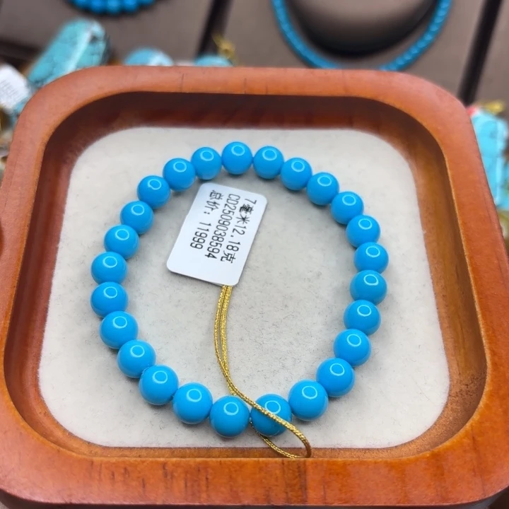 绿松石未镶嵌手链