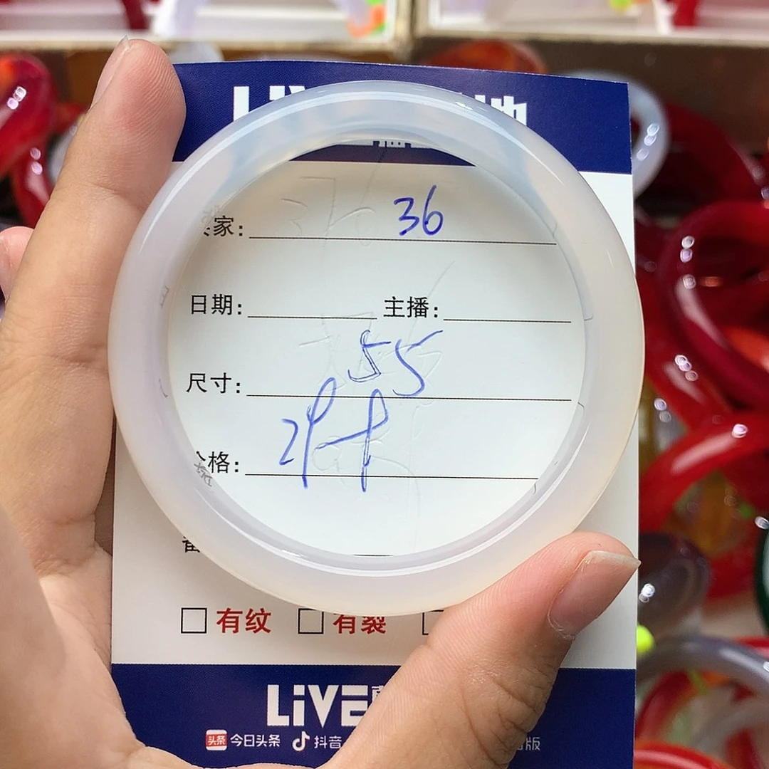 玛瑙/玉髓手镯未镶嵌36