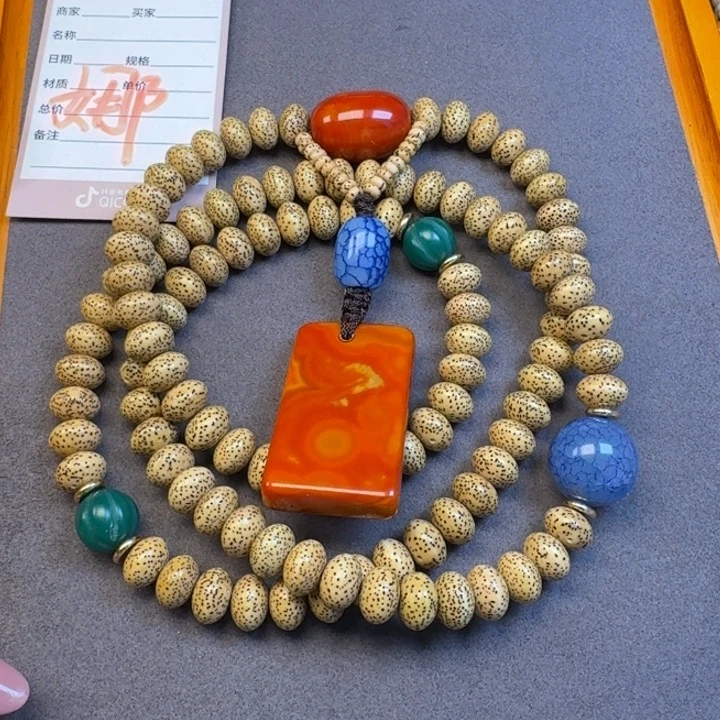 静***好吊坠星月菩提星月