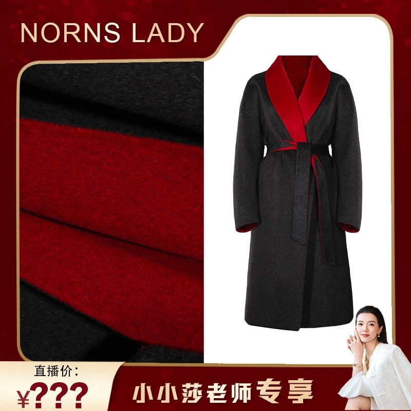 Norns Lady诺恩 秋冬新款浴袍款双面呢长款羊毛大衣 T24WA37331