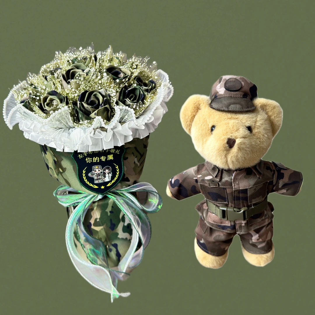 【迷彩花束+戎宝套装】迷彩花束戎宝迷彩小熊迷彩玫瑰花