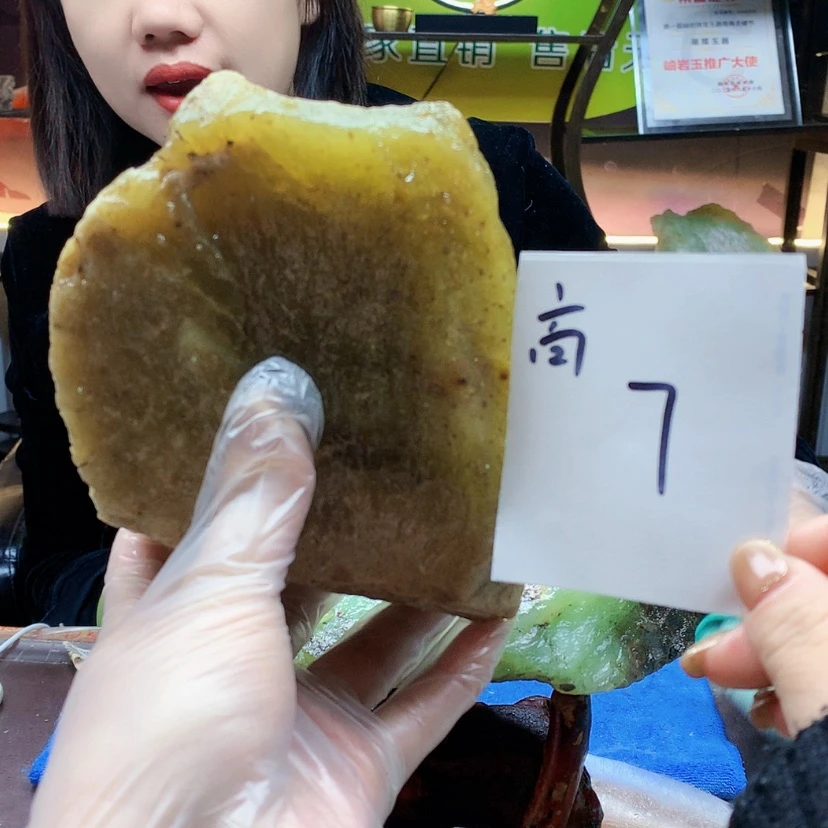 【闪购商品】未镶嵌蛇纹石玉原石