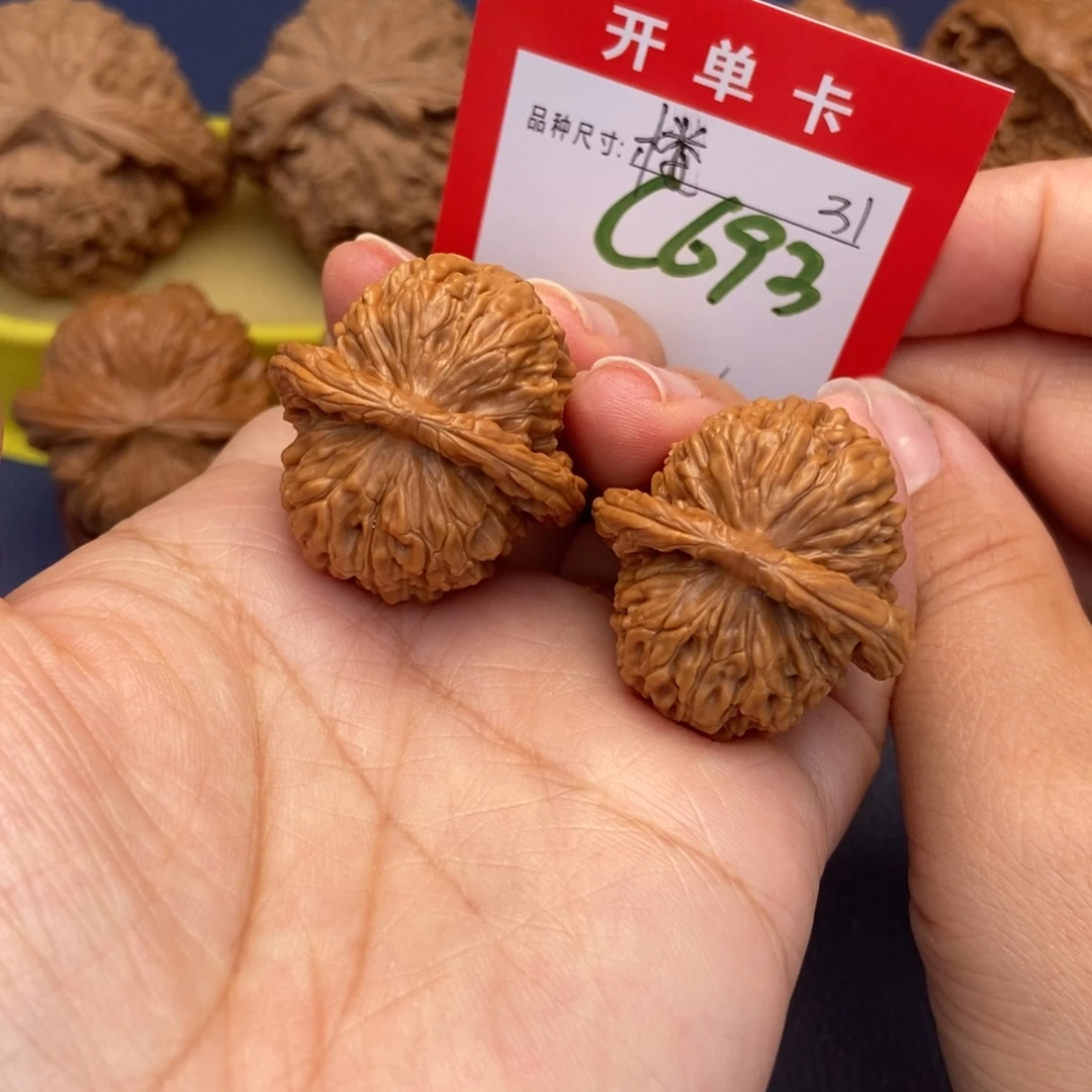 吊坠文玩核桃文玩核桃