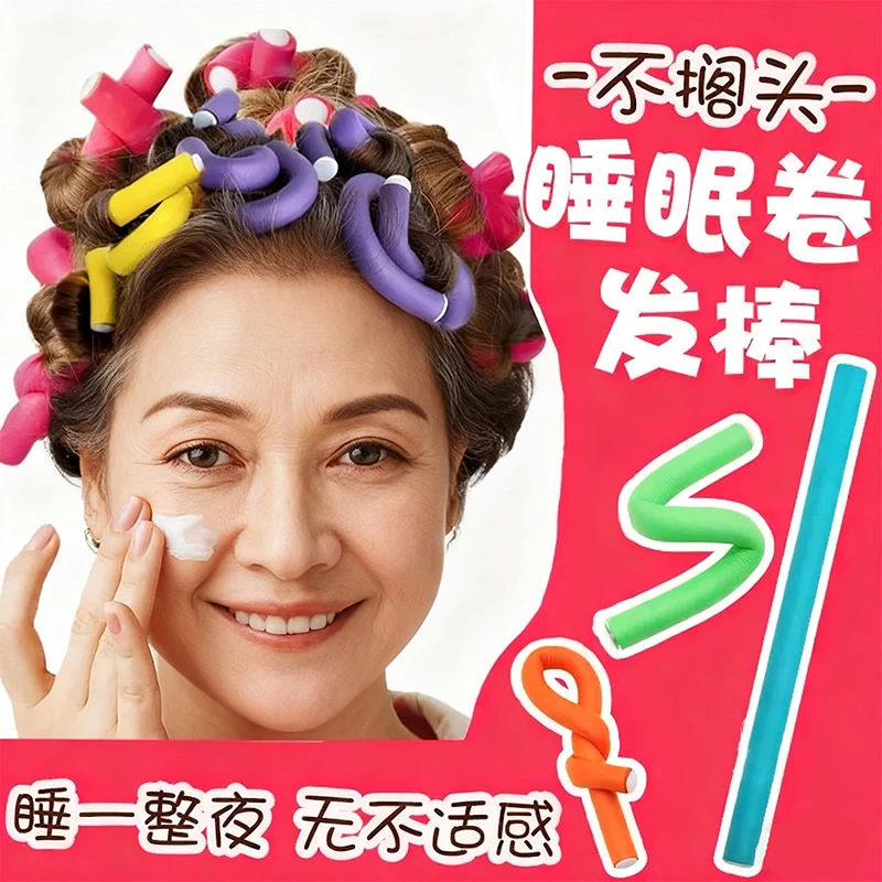 【海绵卷发棒】美发棒懒人卷发器头发蓬松神器美发工具不伤发定型