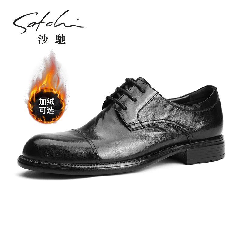 Satchi/沙驰男鞋商务正装皮鞋男士德比鞋复古加绒三接头鞋手抓纹
