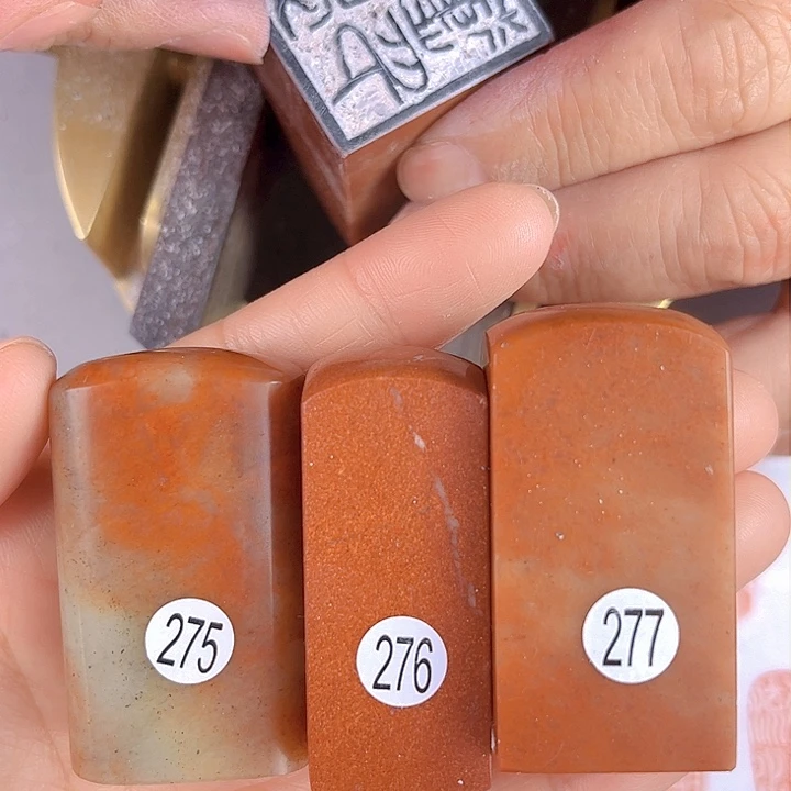 书法叮**～275+276+277号一套