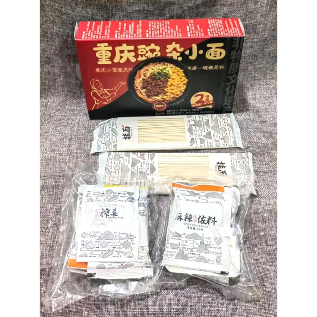 重庆土特产外婆心豌杂小面重庆麻辣小面带料自煮懒人方便面条