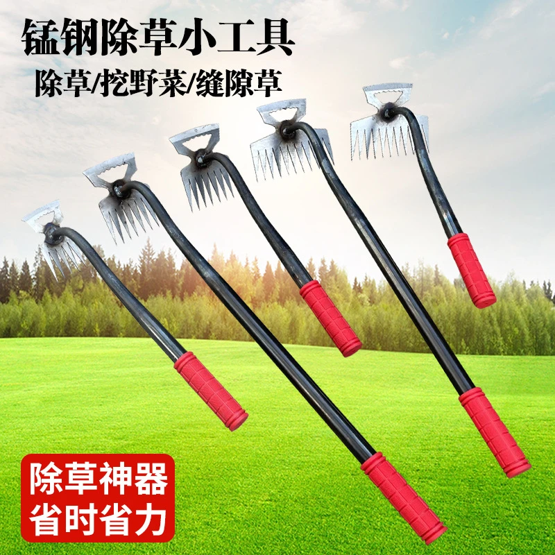 除草神器拔草工具连根小锄头锰钢园艺耙子挖野菜松土锄草拔草器