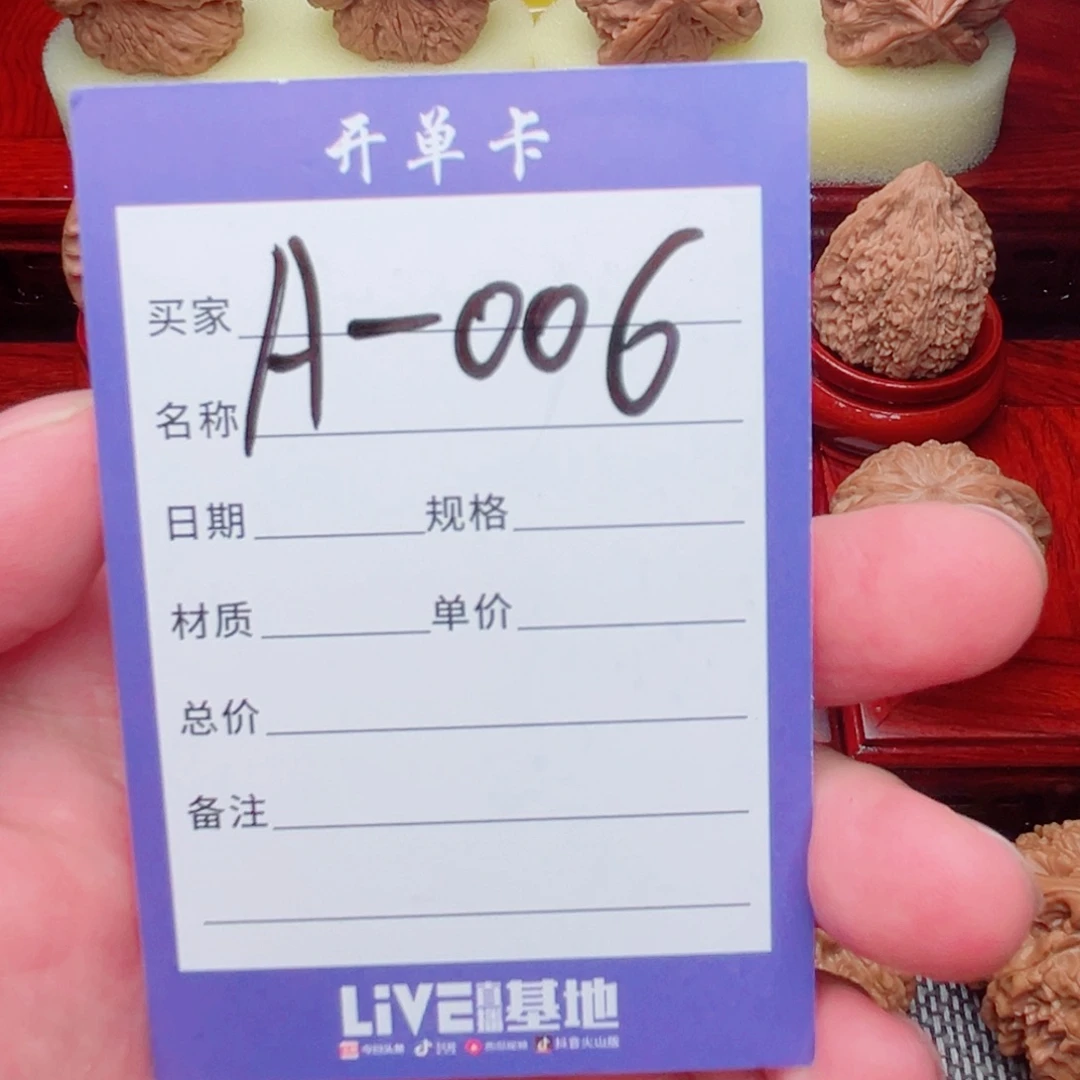 好***安吊坠文玩核桃核桃
