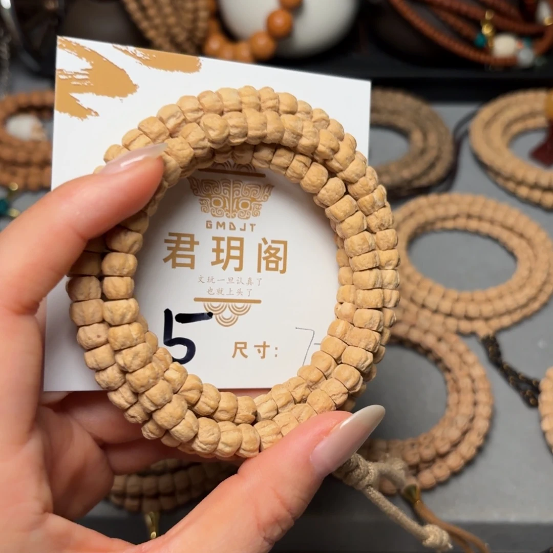 吊坠柏香籽/百香籽