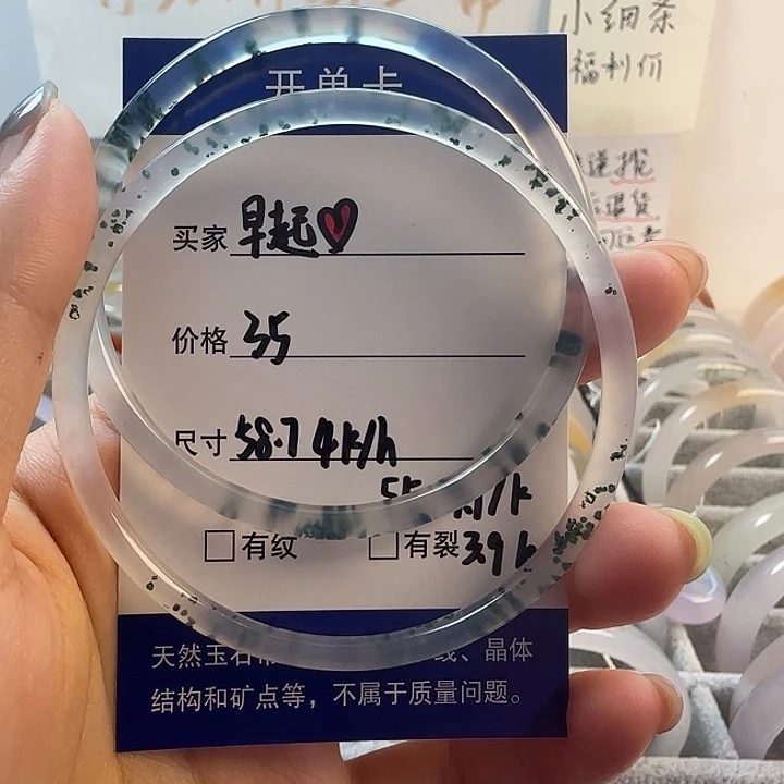 最***起玛瑙/玉髓手镯未镶嵌早起4mm