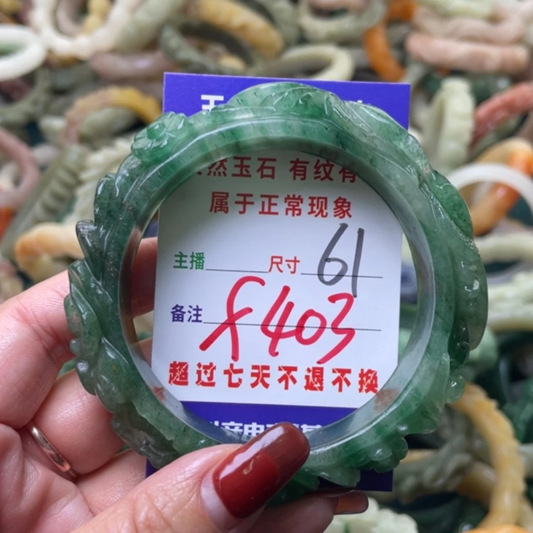 【闪购商品】未镶嵌手镯石英质玉