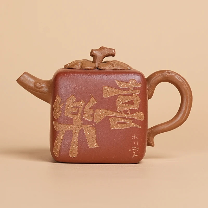 【闪购商品】喜乐柿方仿生器段泥家用紫砂茶壶D367