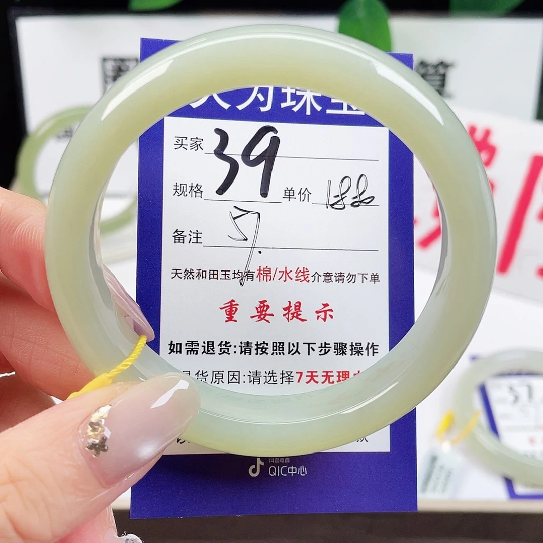 未镶嵌手镯和田玉