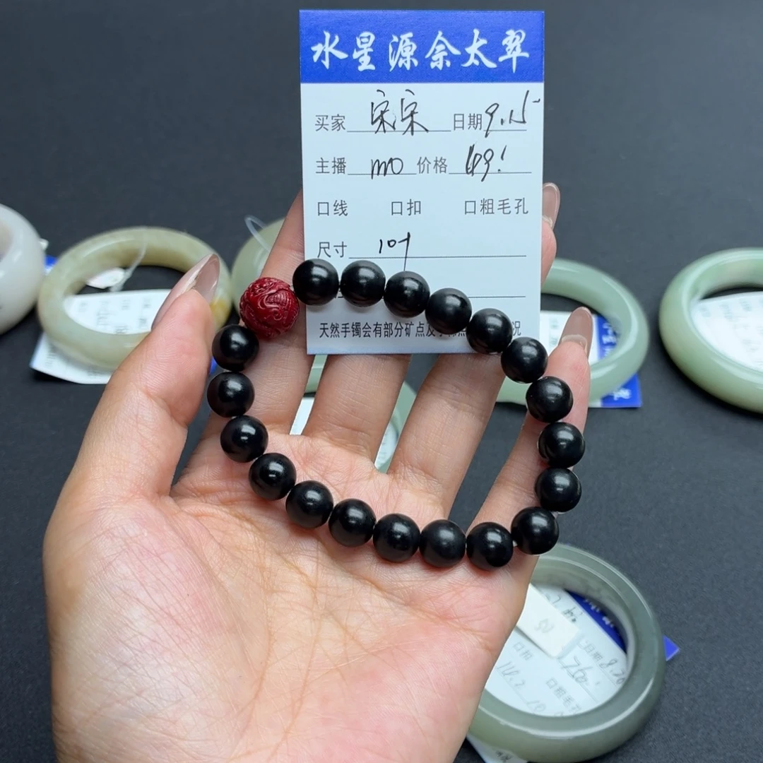 宋***·未镶嵌手镯石英质玉