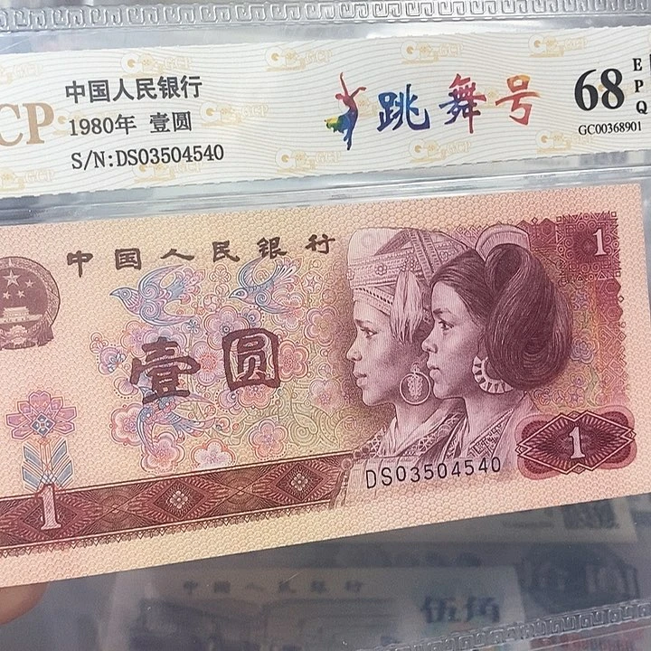跳舞号03504540，，，，，，，，