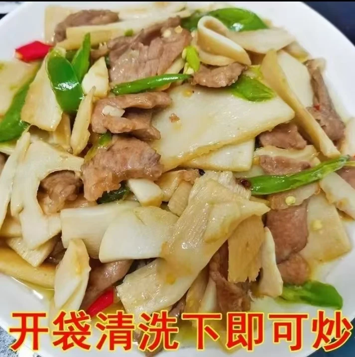 农家竹笋广西特产免切免泡新鲜麻竹笋原味脆笋
