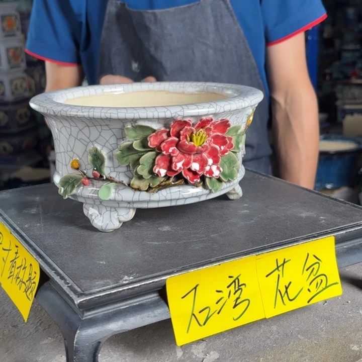 一风堂石湾花盆 内17*8微瑕