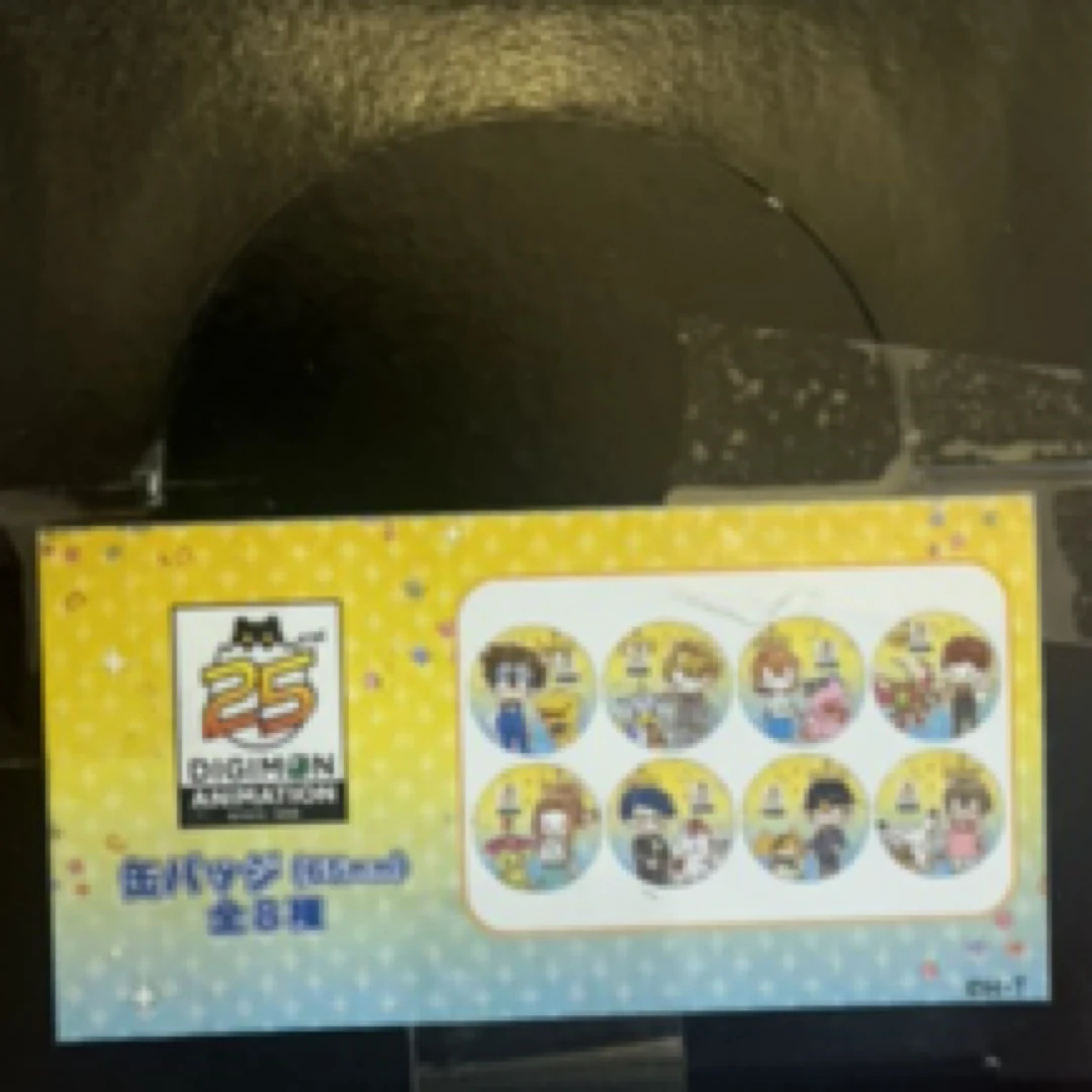 正版日谷『数码宝贝』25周年吧唧