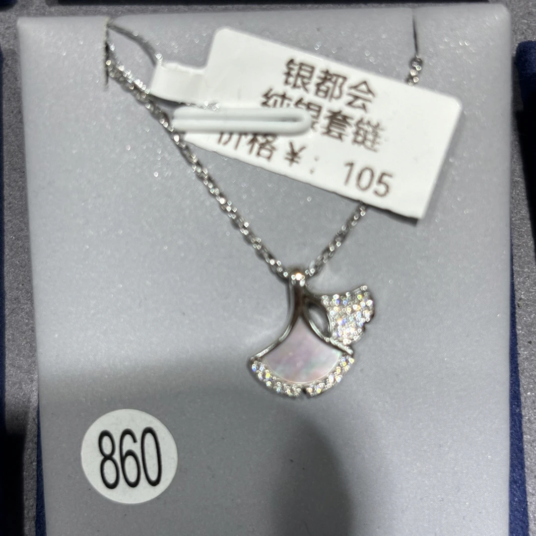 坠链均925银贝壳 纯银扇形贝母套链