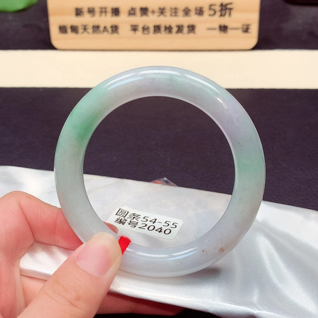 翡翠手镯未镶嵌2040号