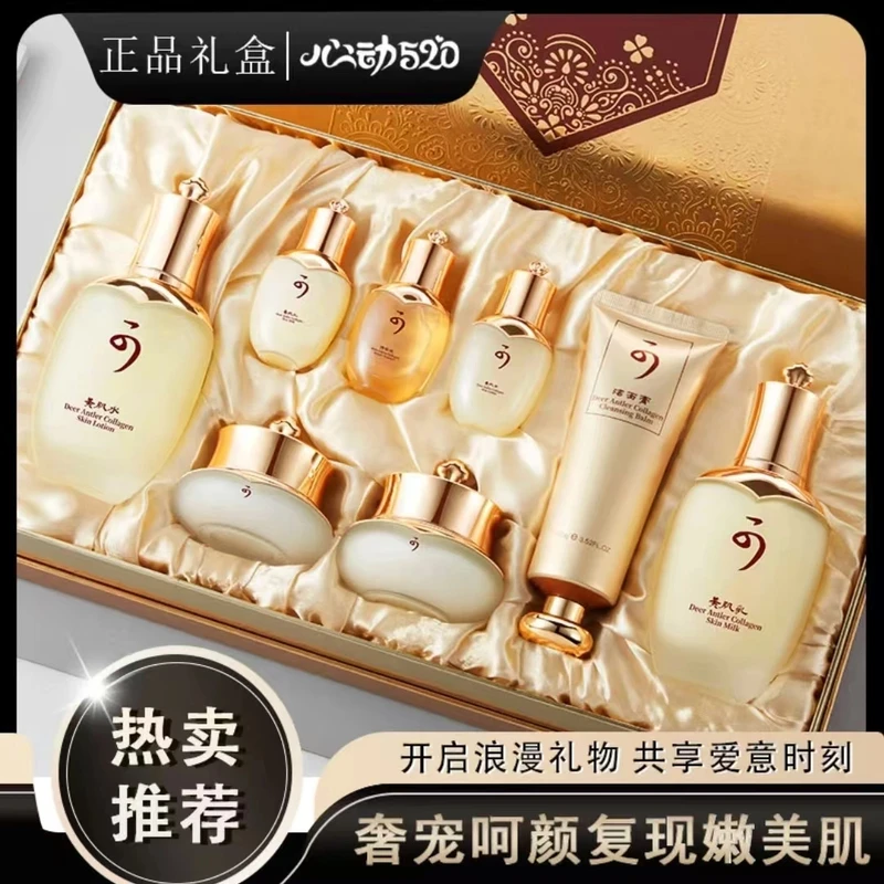 【七夕礼物】天气丹护肤套装补水保湿抗皱紧致送女友老婆生日礼盒