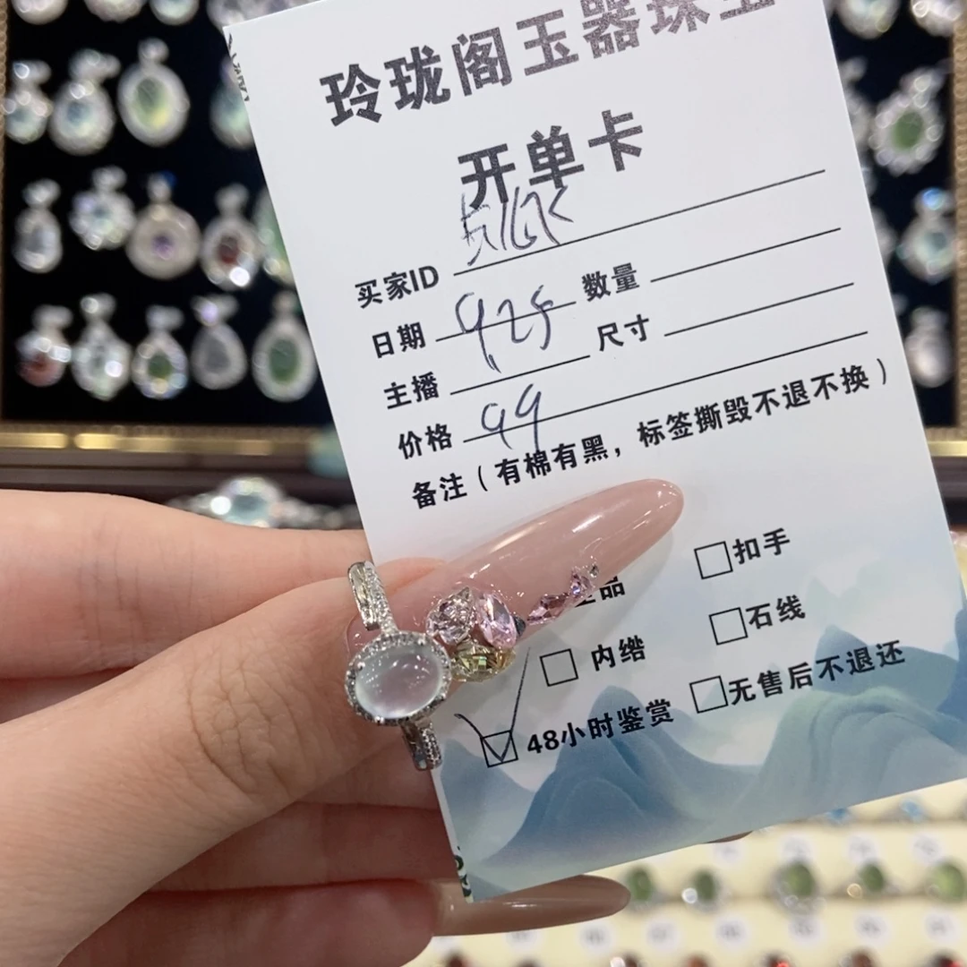 虫***飞蛇纹石玉银S925镶嵌戒指