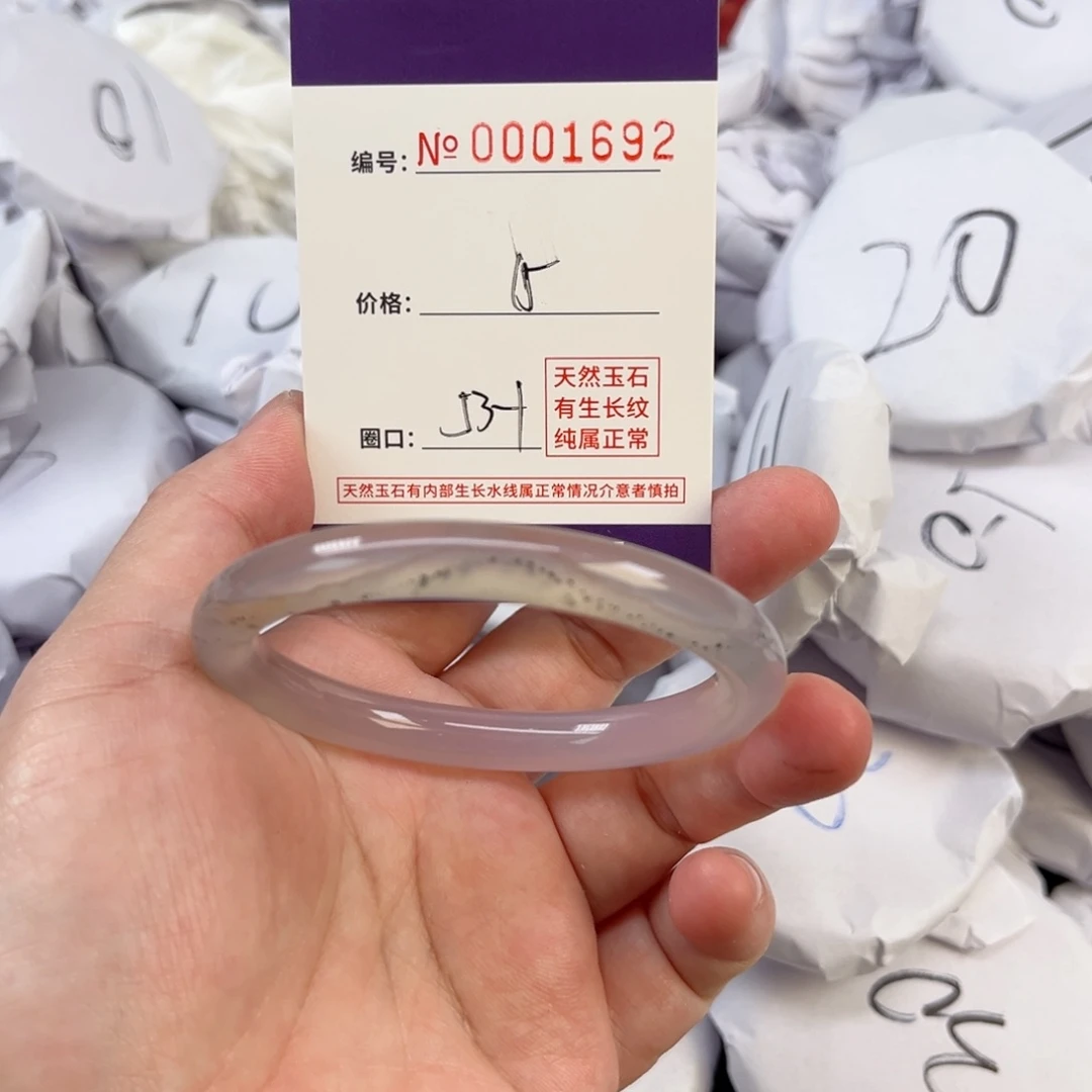 玛瑙/玉髓手镯未镶嵌1692