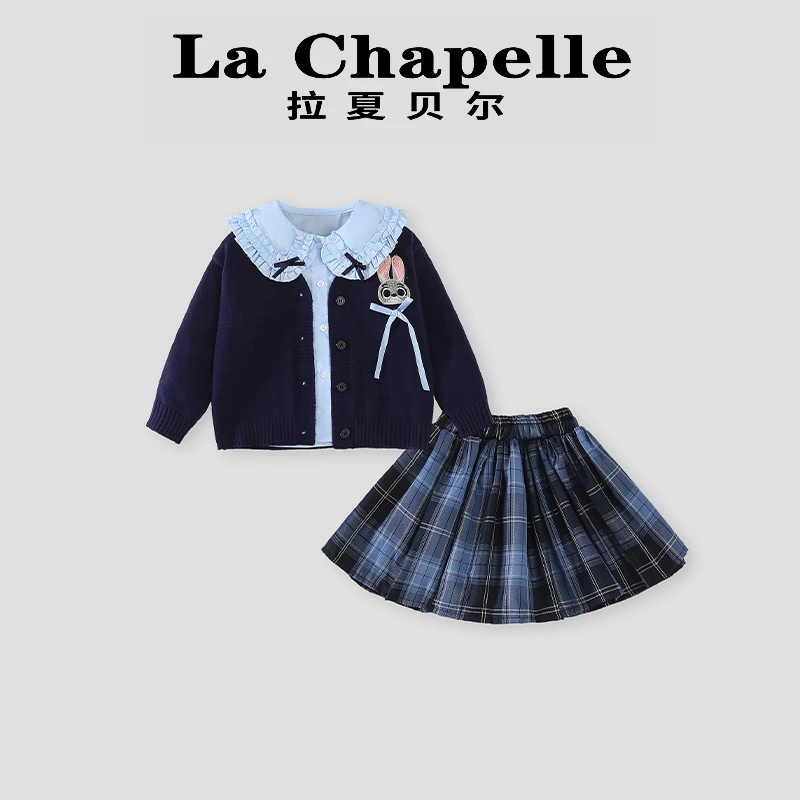 La Chapelle【拉夏贝尔】春季时尚学院风三件套女童套装LC073
