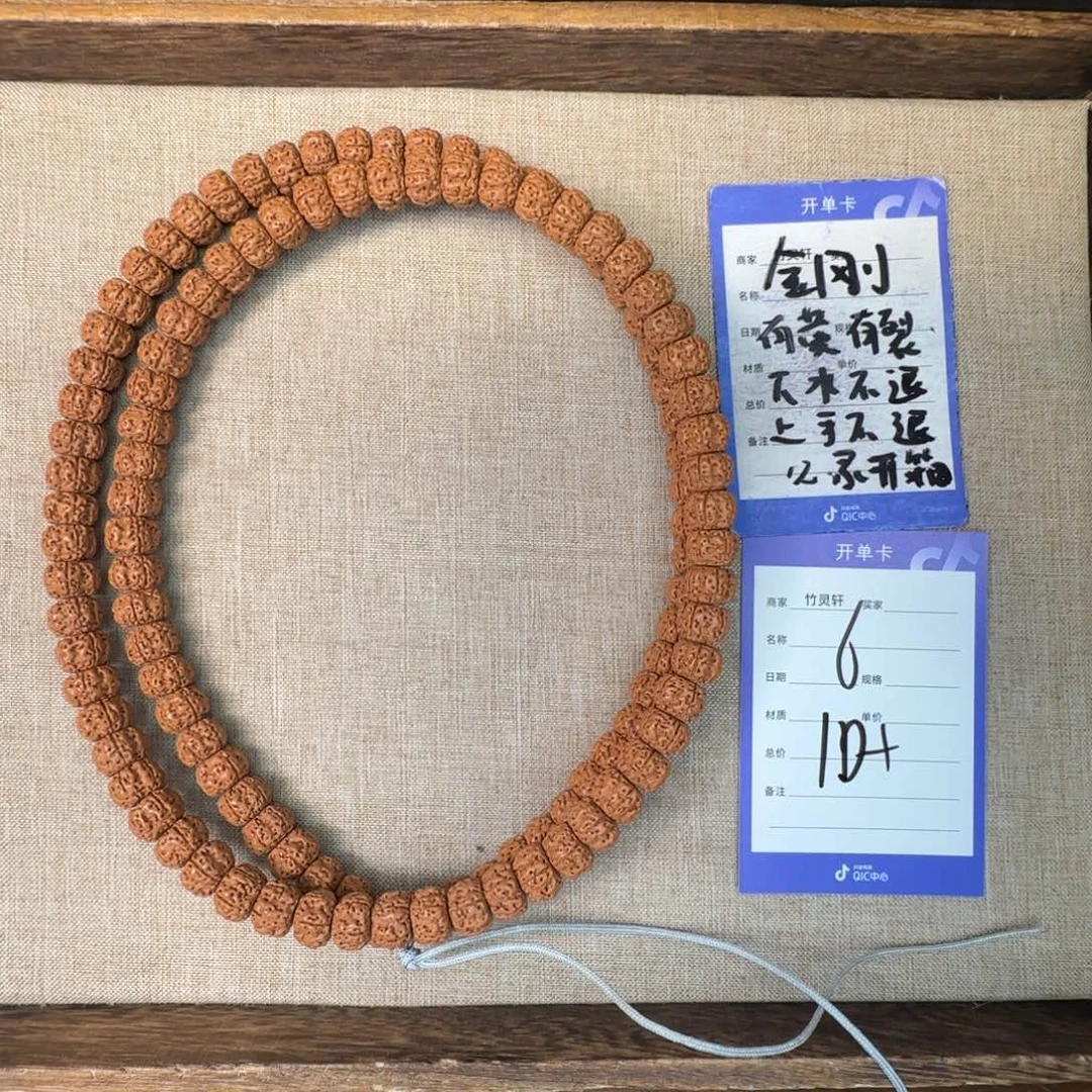 手串金刚菩提金刚菩提6