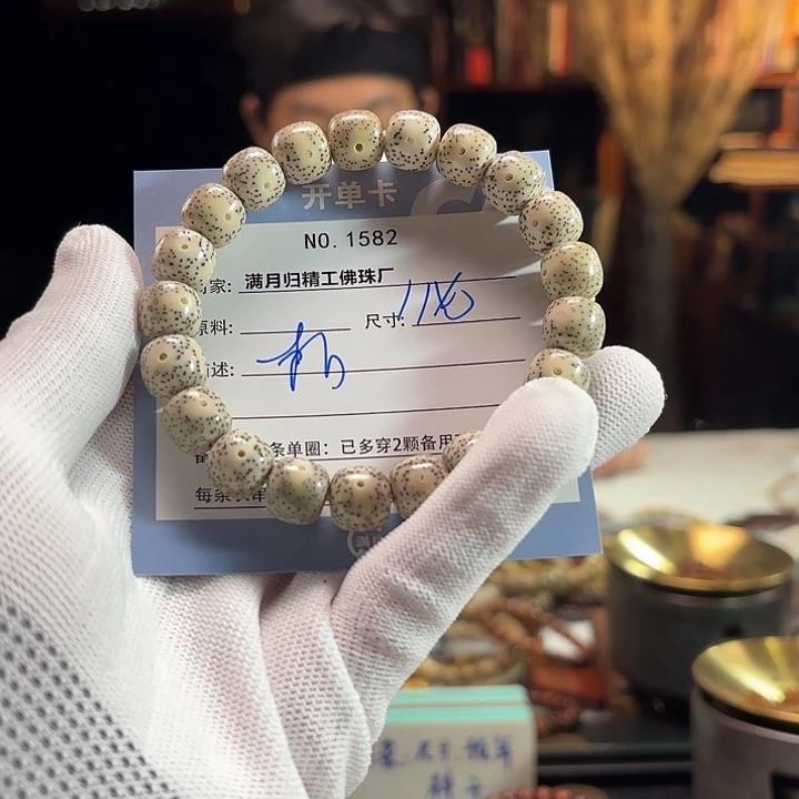 吊坠星月菩提源头工厂