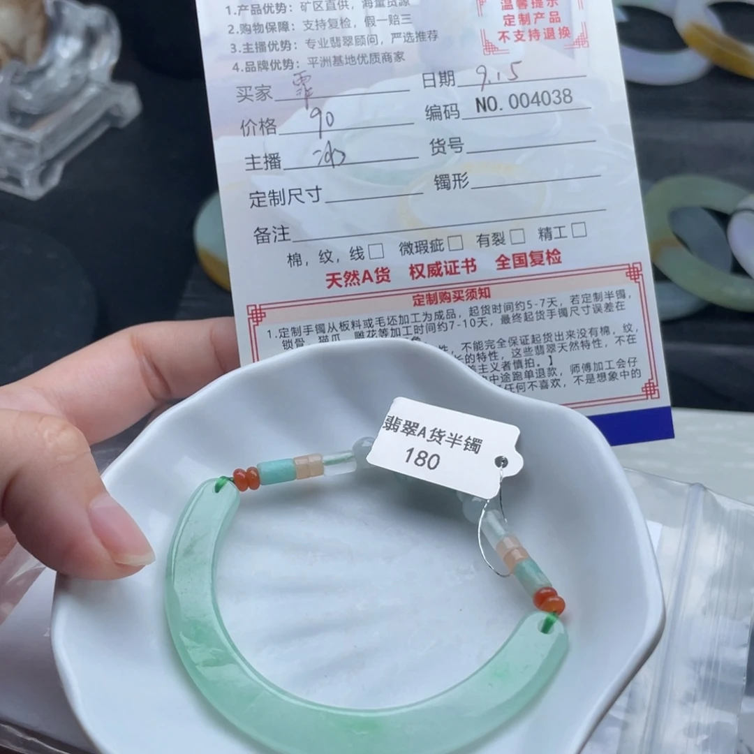 霏***霏颈饰未镶嵌翡翠玉衡