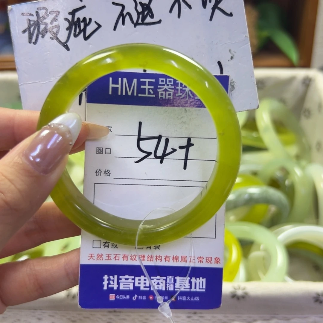 未镶嵌蛇纹石玉手镯712