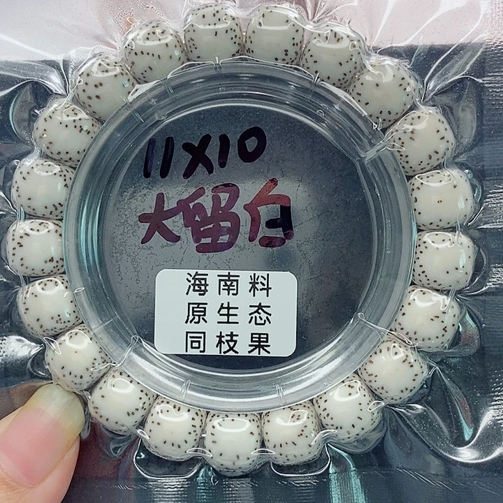 吊坠星月菩提11的尺寸