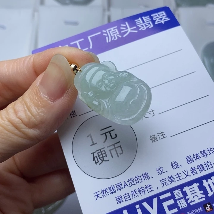 翡翠摆件未镶嵌翡翠