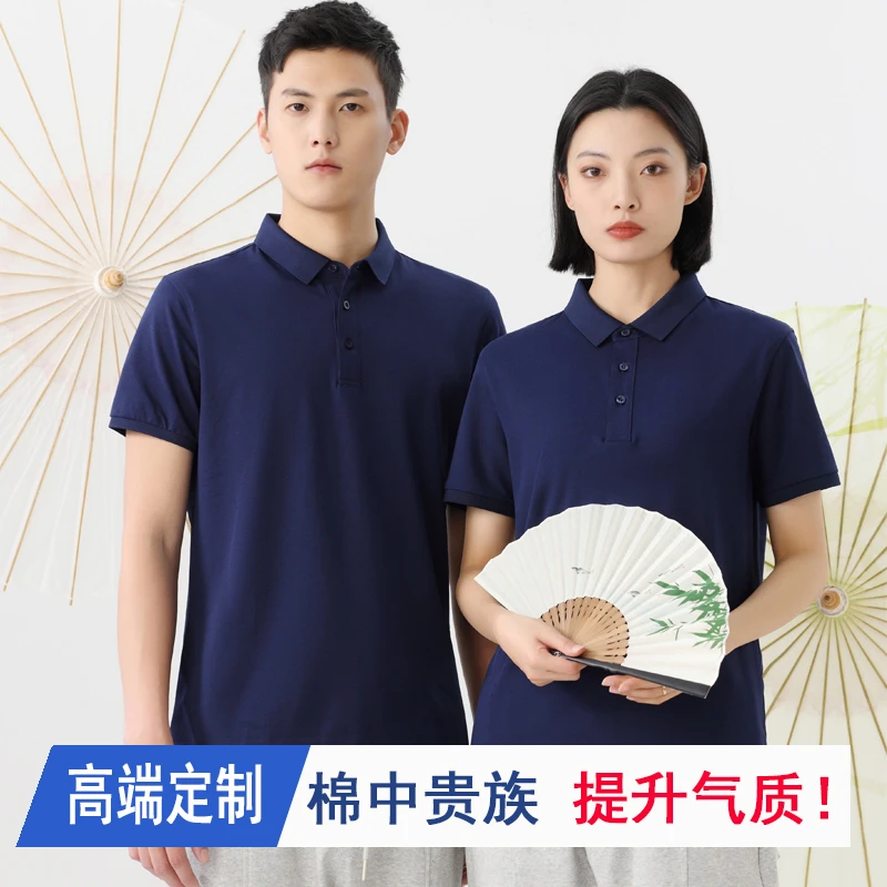 短袖夏装纯色翻领短袖POLO衫通款薄款运动休闲夏季商务男士宽松