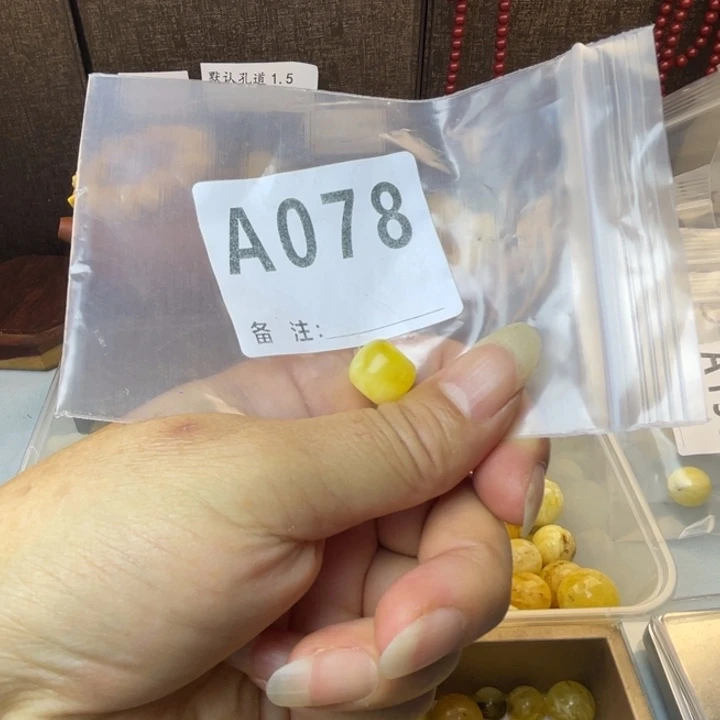 琥珀未镶嵌珠宝奇石微瑕12.2
